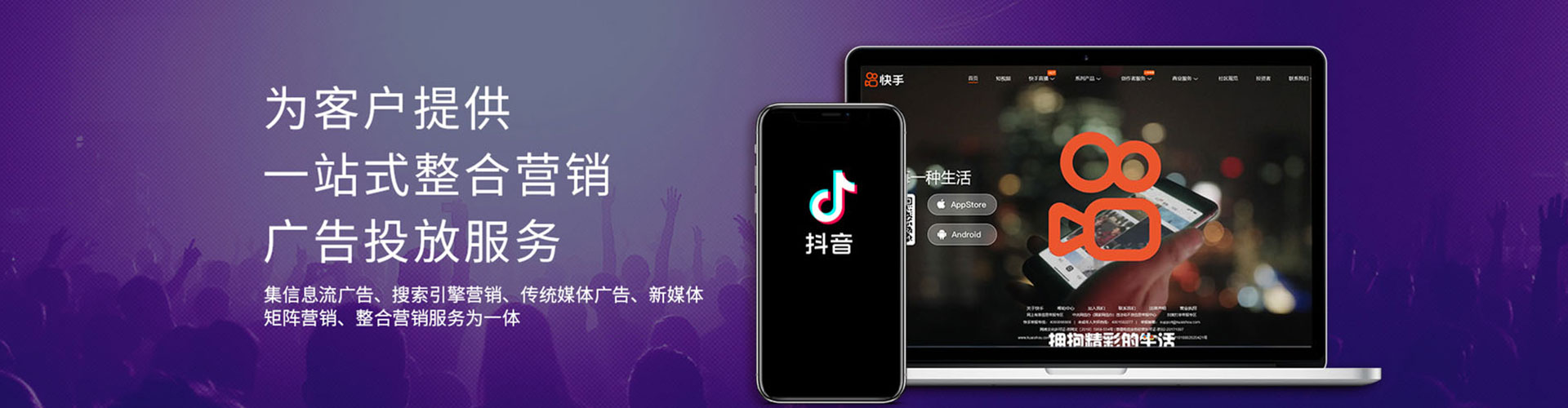 台北百度搜索推广