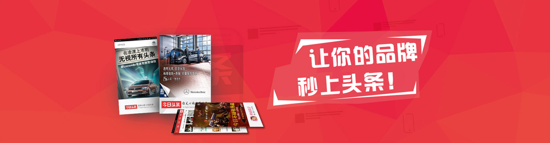 台北百度竞价