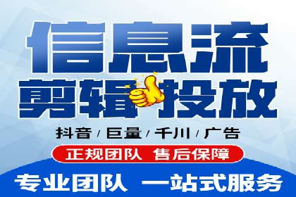 360信息流广告的个性化推送：如何实现精准触达用户