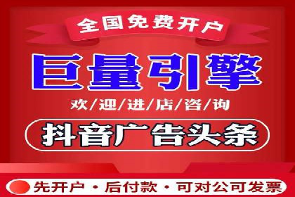 深度解析：信息流广告的转化率提升之道